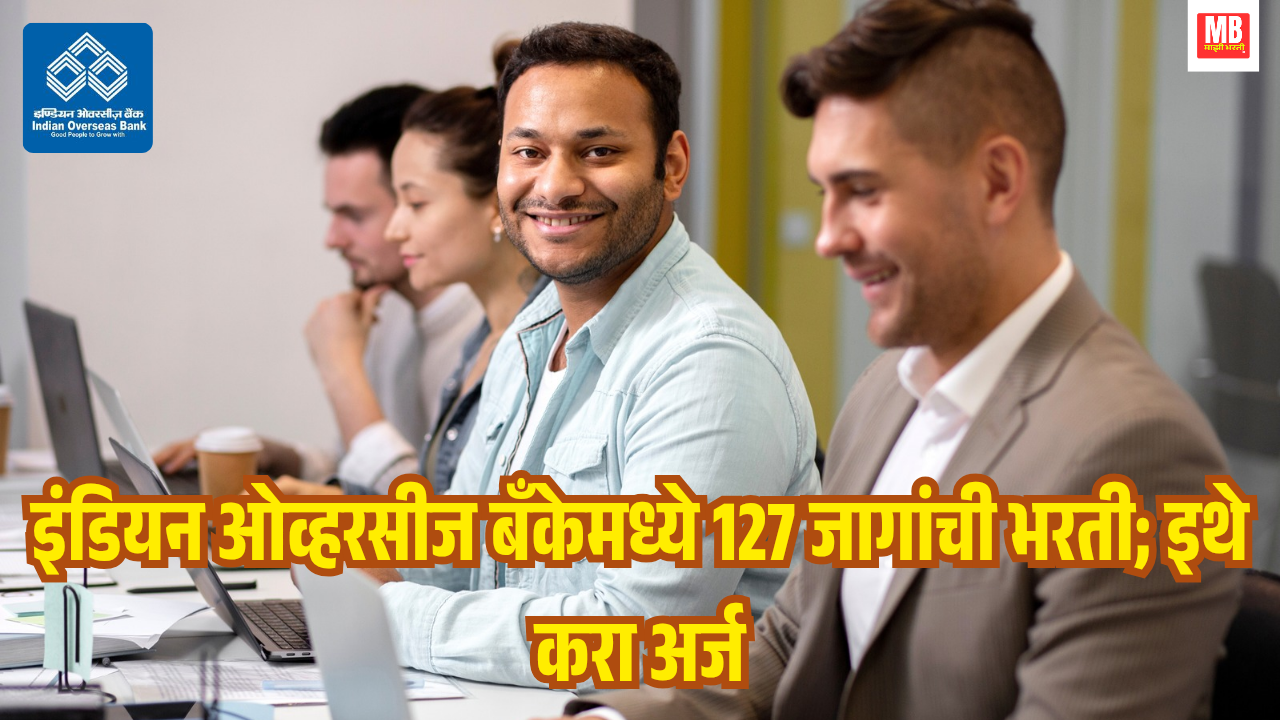 Indian Overseas Bank Bharti 2025