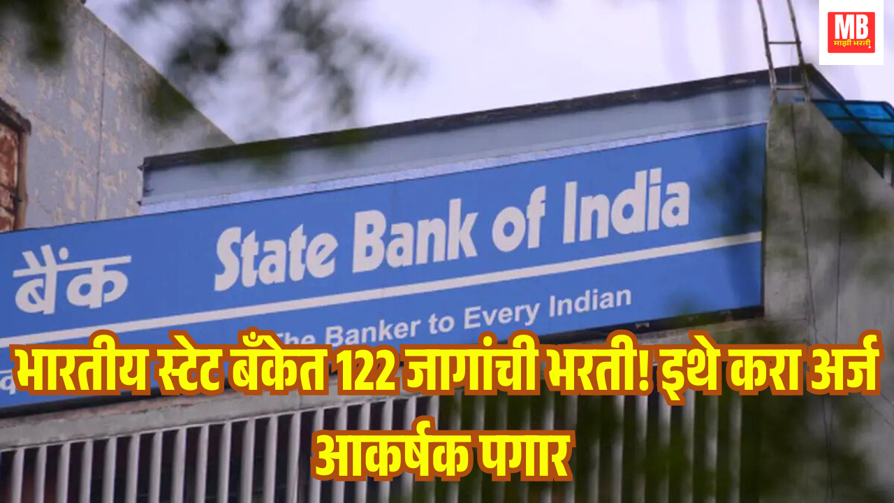SBI SO Bharti 2025