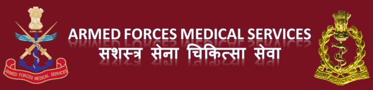 AFMS Bharti २०२५