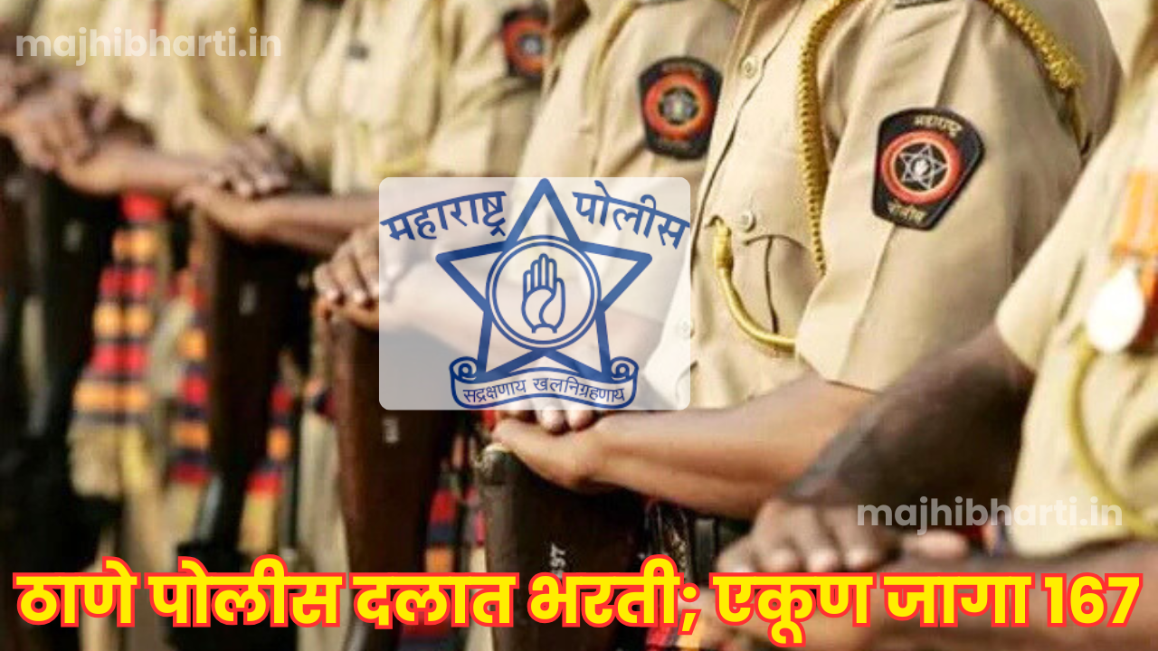 Thane Police Bharti 2025