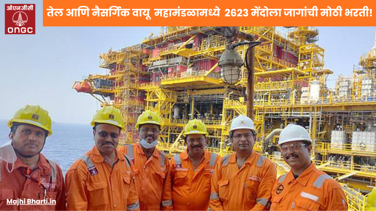ONGC Apprentice Bharti 2025