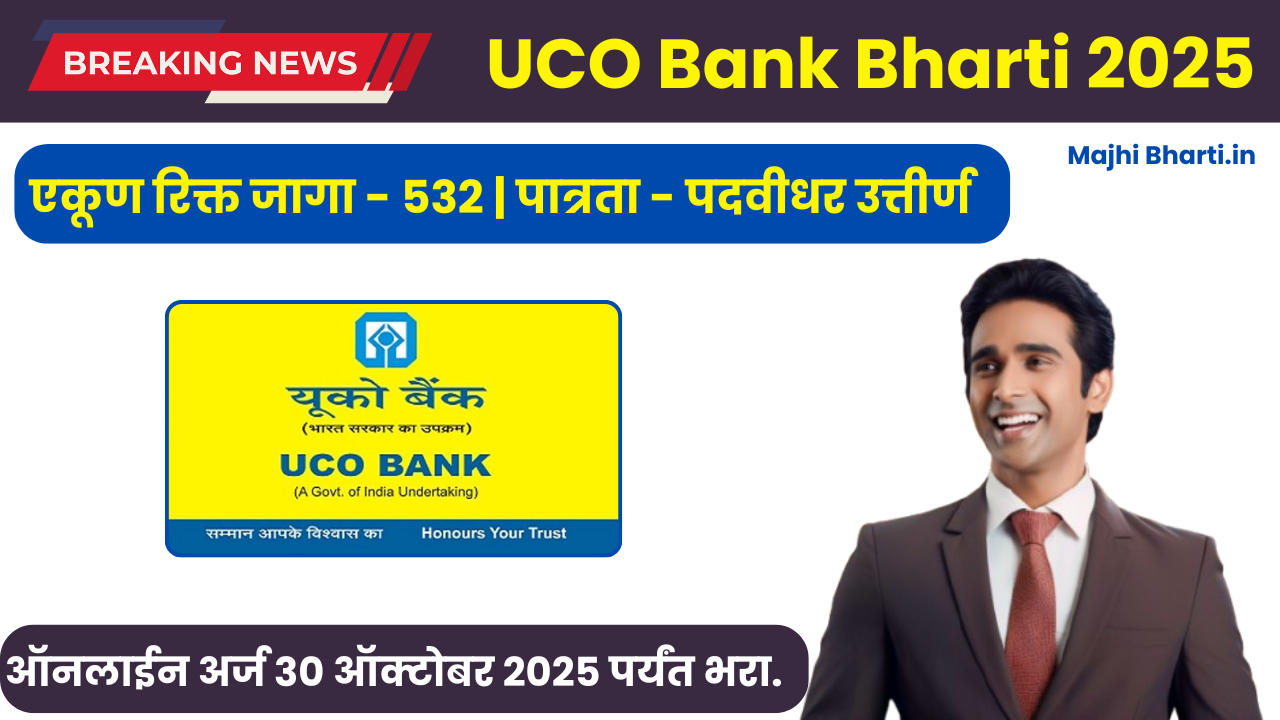 UCO Bank Bharti 2025