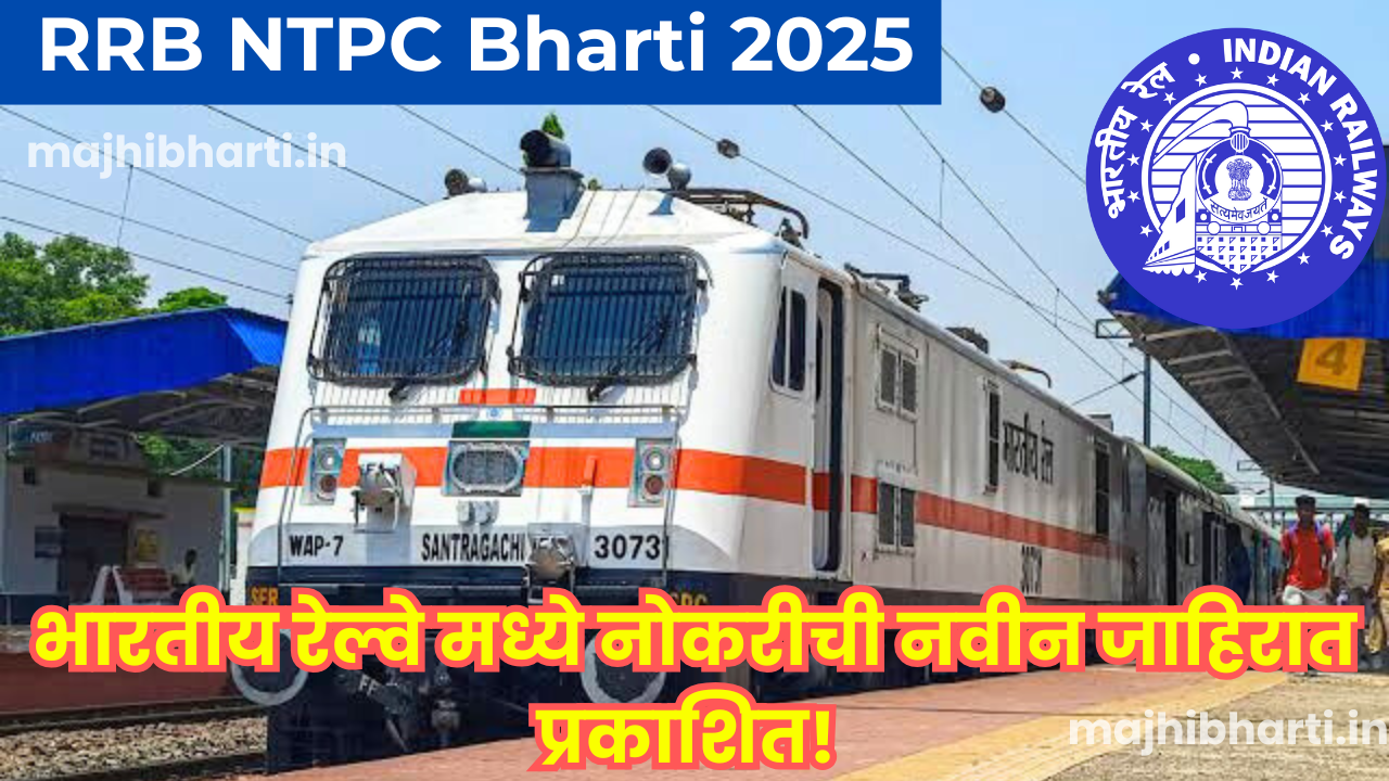 RRB NTPC Bharti 2025