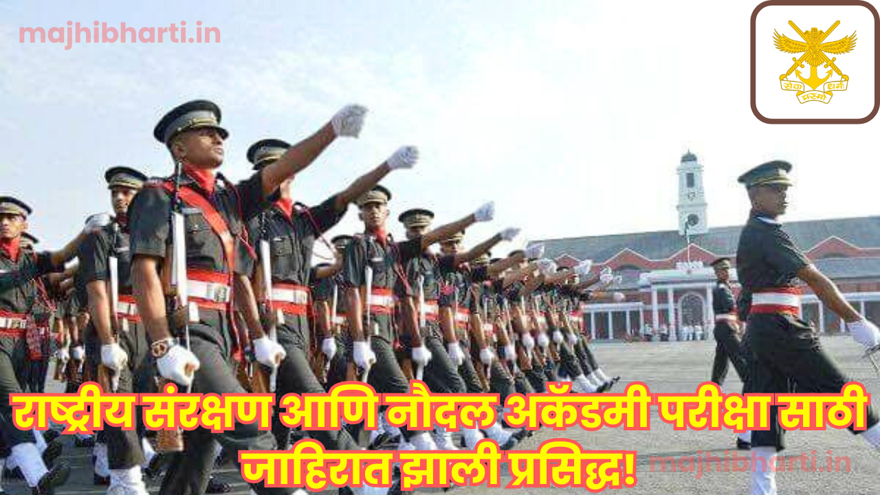 UPSC NDA Bharti 2026