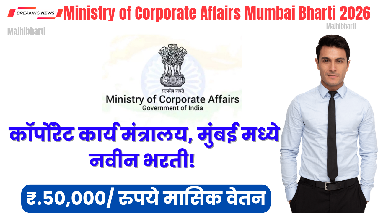 Ministry of Corporate Affairs Mumbai Bharti 2026