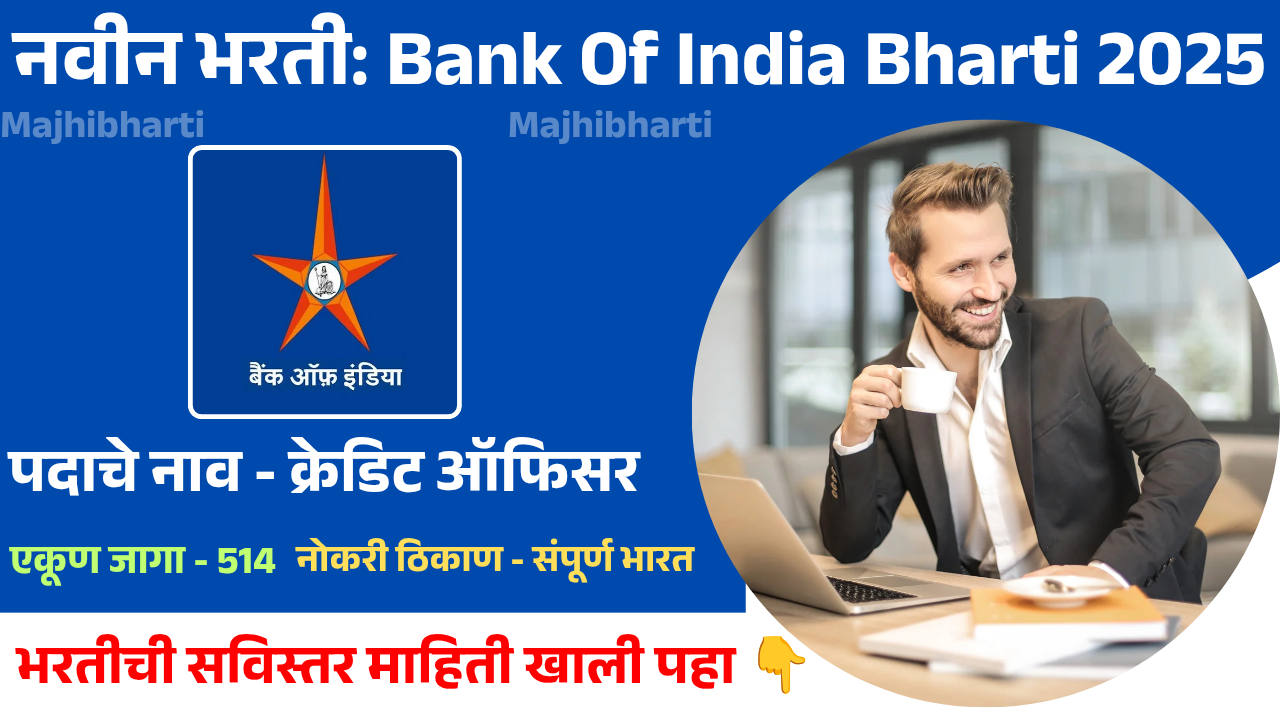 Bank Of India Bharti 2025
