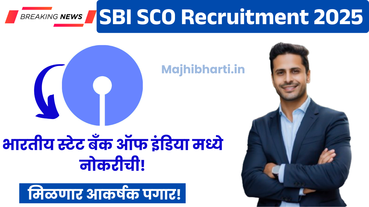 SBI SCO Bharti 2025