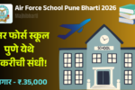 Air Force School Pune Bharti 2026