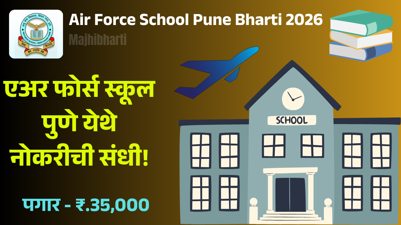 Air Force School Pune Bharti 2026