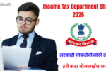 Income Tax Department Bharti 2026