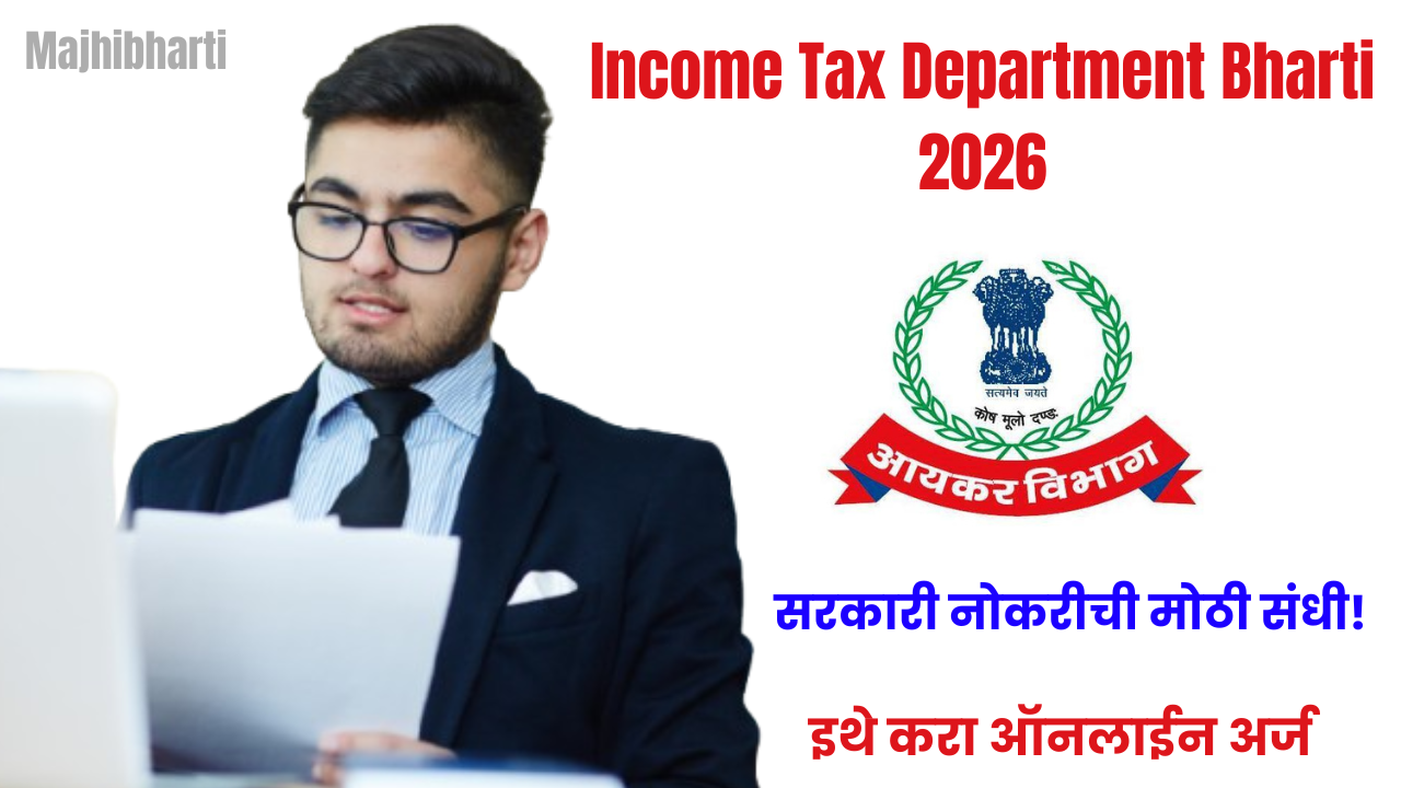 Income Tax Department Bharti 2026