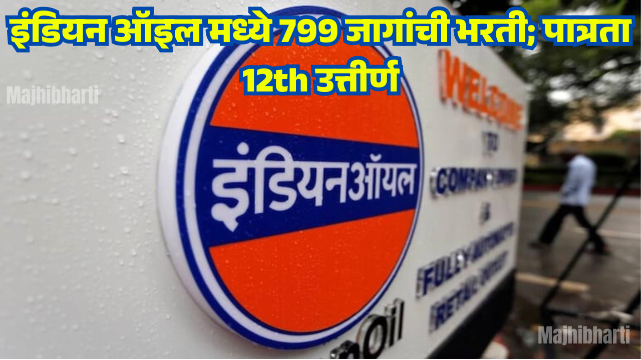 IOCL Apprentice Bharti 2026