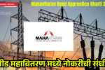 Mahavitaran Beed Apprentice Bharti 2026