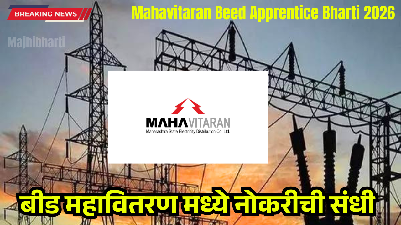 Mahavitaran Beed Apprentice Bharti 2026