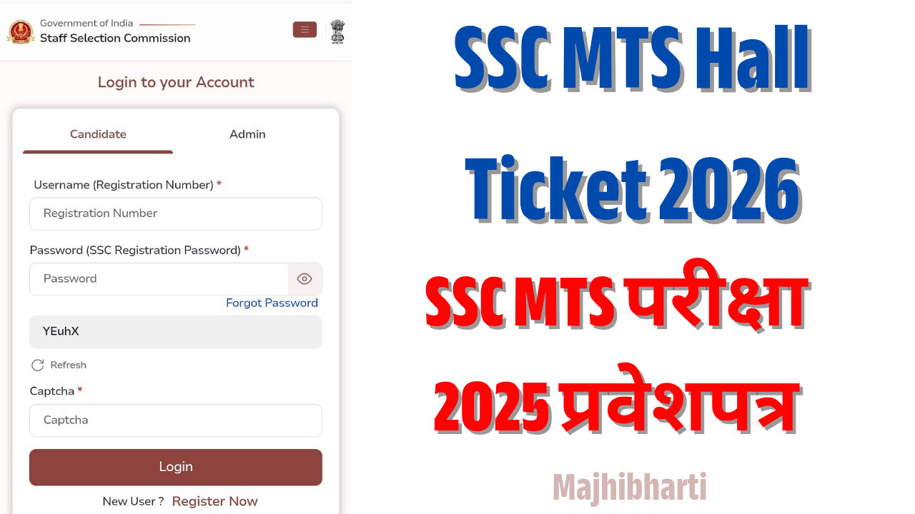 SSC MTS Hall Ticket 2026