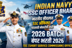 Indian Navy SSC Officer Bharti 2026