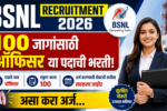 BSNL Recruitment 2026