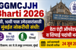GGMCJJH Bharti 2026