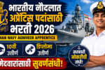 Indian Navy Agniveer Apprentice Bharti 2026