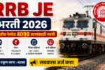 RRB JE Bharti 2026