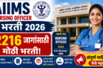 AIIMS Nursing Officer Bharti 2026