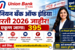 Union Bank of India Bharti 2026