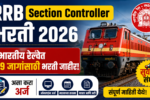RRB Section Controller Bharti 2026