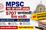 MPSC Group C Bharti 2026