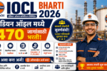 IOCL Bharti 2026