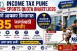 Income Tax Pune Sports Quota Bharti 2026